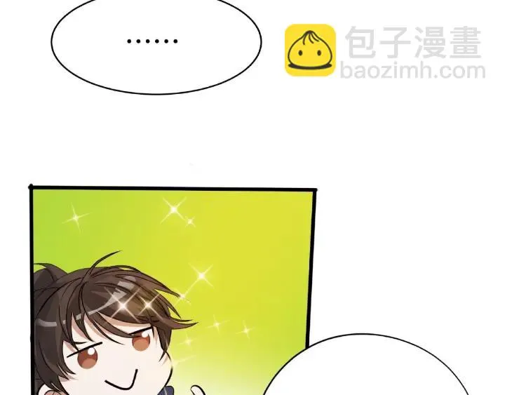 第59话 山洞惊魂（上） 第64页