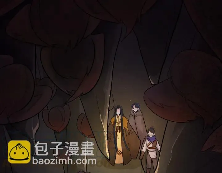 第59话 山洞惊魂（下） 第5页