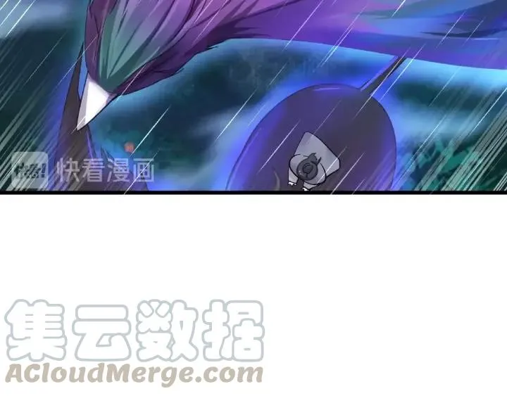 第59话 山洞惊魂（下） 第49页