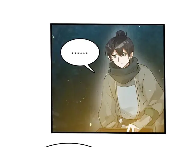 第60话 人不可貌相（上） 第31页