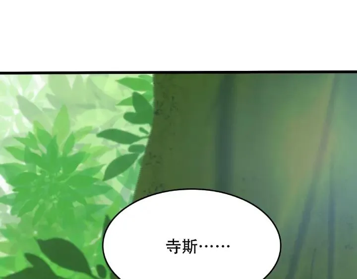 第60话 人不可貌相（上） 第72页