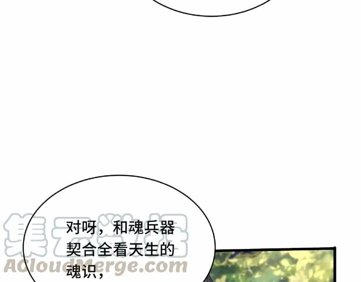 第60话 人不可貌相（下） 第33页