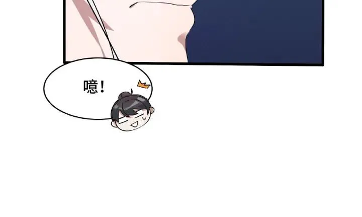 第60话 人不可貌相（下） 第40页