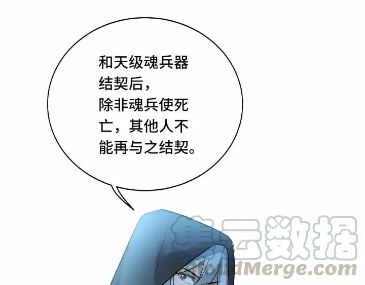 第60话 人不可貌相（下） 第41页