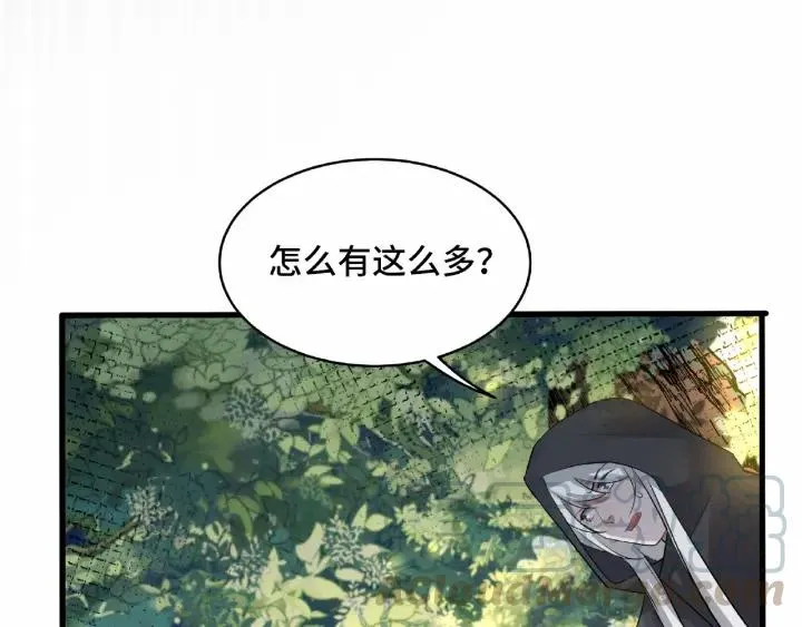 第60话 人不可貌相（下） 第57页