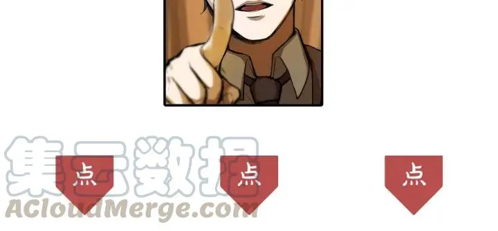 第60话 人不可貌相（下） 第73页