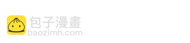 第61话 包围圈（上） 第8页