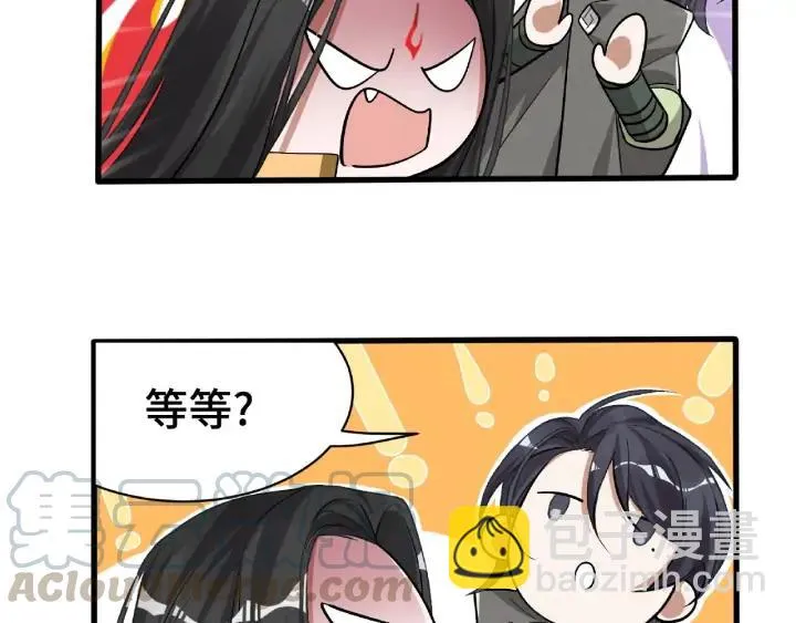 第61话 包围圈（上） 第17页