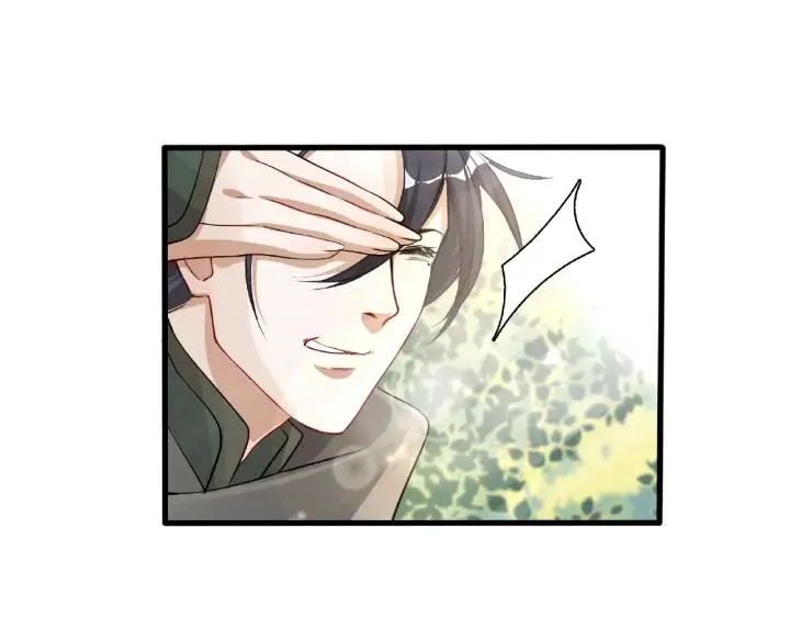 第61话 包围圈（上） 第23页