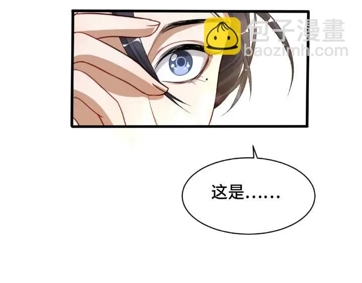 第61话 包围圈（上） 第24页