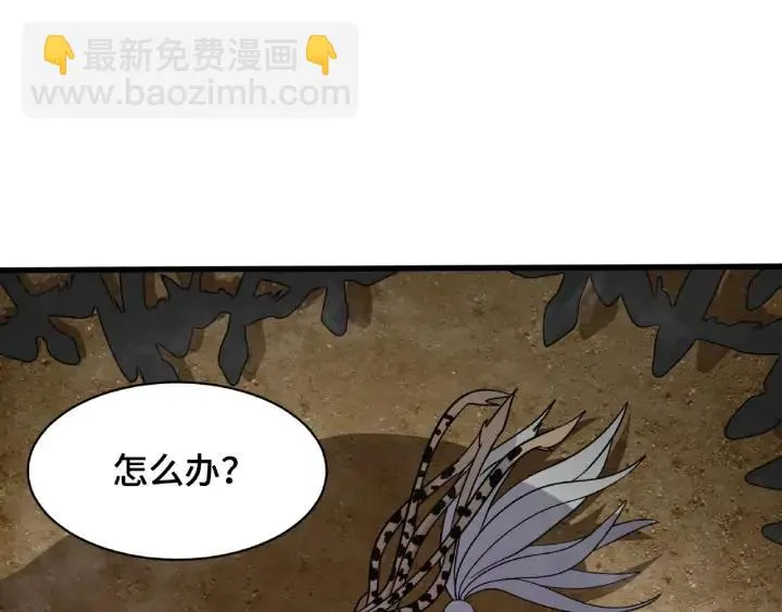 第61话 包围圈（上） 第60页