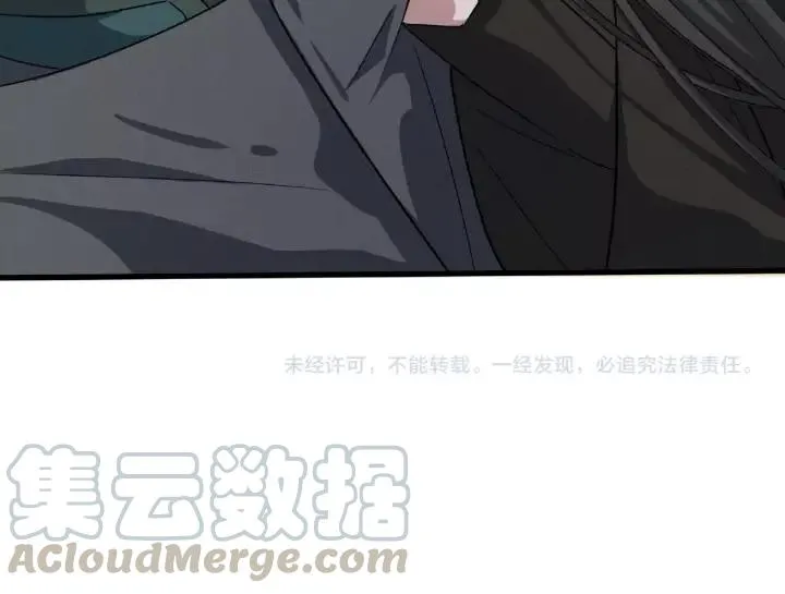 第61话 包围圈（上） 第69页
