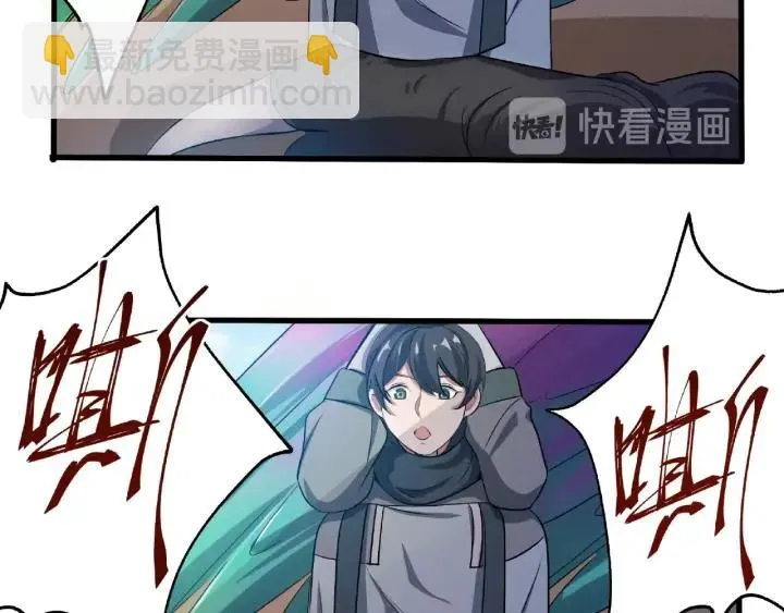 第61话 包围圈（下） 第30页