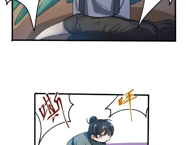 第61话 包围圈（下） 第31页