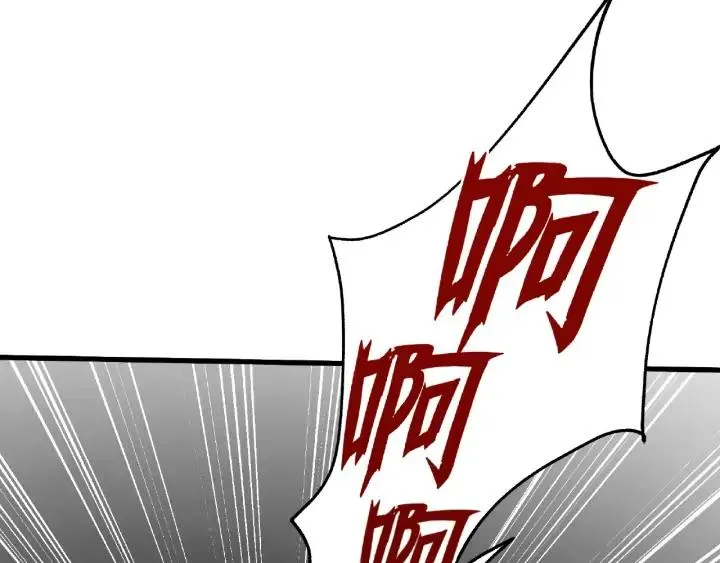 第61话 包围圈（下） 第62页