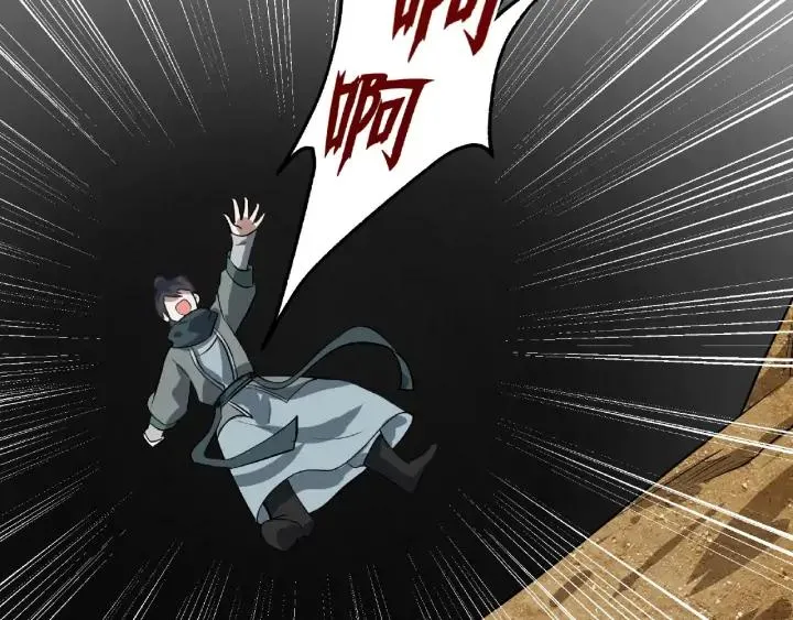 第61话 包围圈（下） 第63页