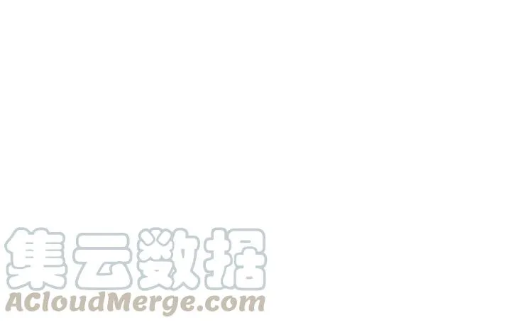 第61话 包围圈（下） 第69页