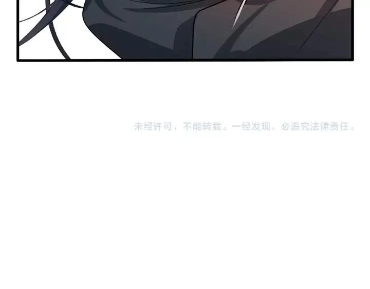 第61话 包围圈（下） 第74页