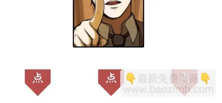 第62话 我们结契吧（上） 第98页