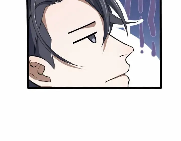 第62话 我们结契吧（下） 第11页