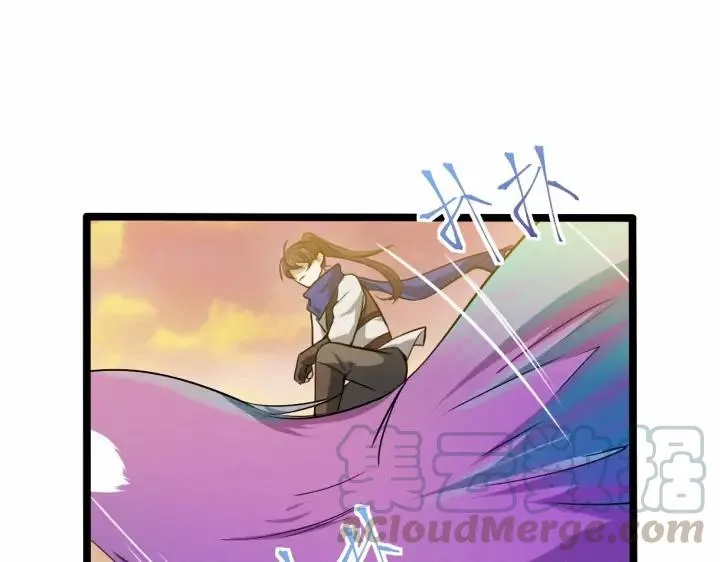 第62话 我们结契吧（下） 第49页