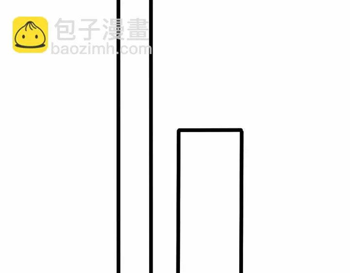 第62话 我们结契吧（下） 第63页