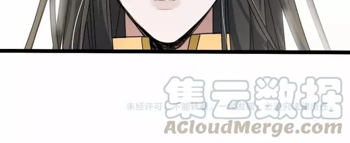 第62话 我们结契吧（下） 第81页