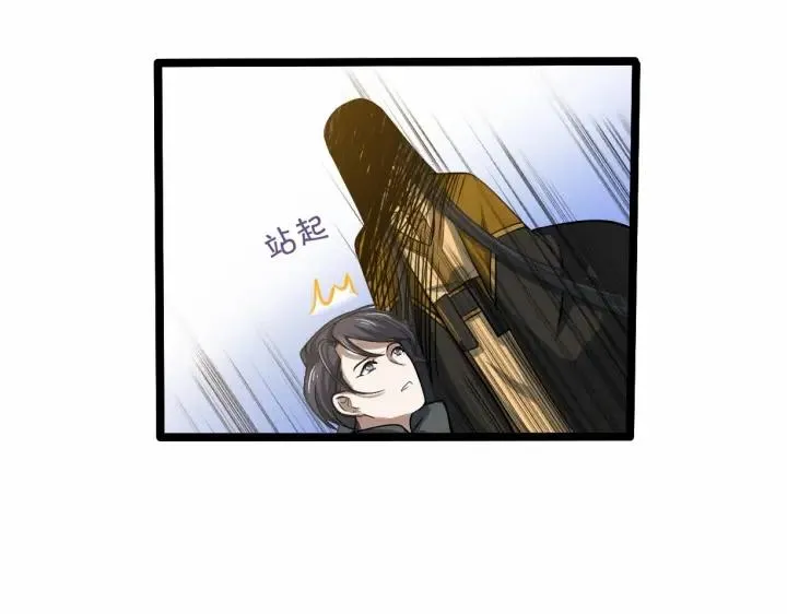 第63话 饮川（上） 第3页
