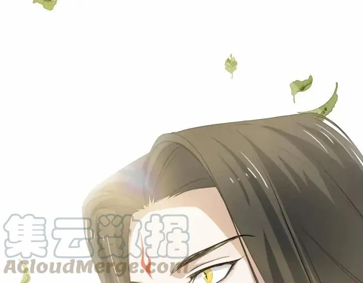 第63话 饮川（上） 第5页