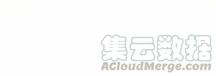 第63话 饮川（上） 第13页
