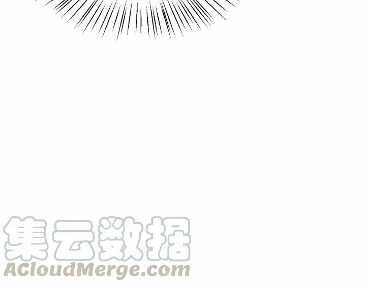第63话 饮川（上） 第25页