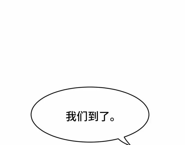 第63话 饮川（上） 第26页