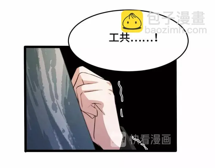 第63话 饮川（上） 第58页