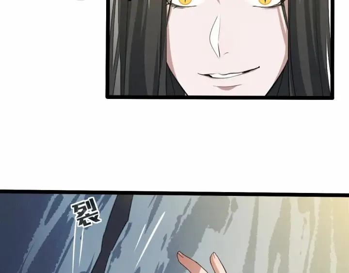 第63话 饮川（上） 第64页