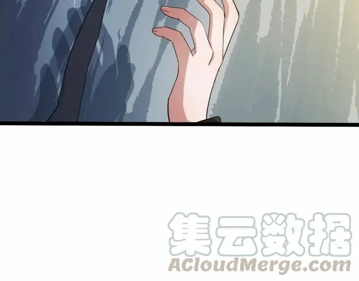 第63话 饮川（上） 第65页