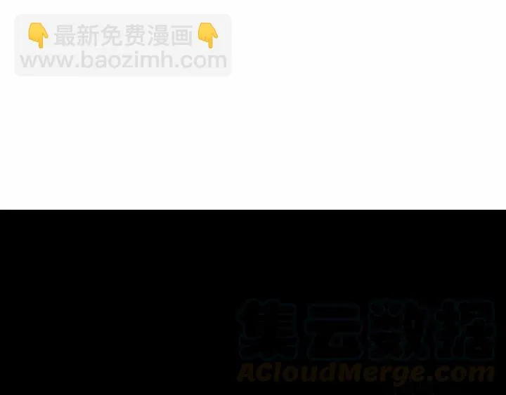 第63话 饮川（下） 第21页