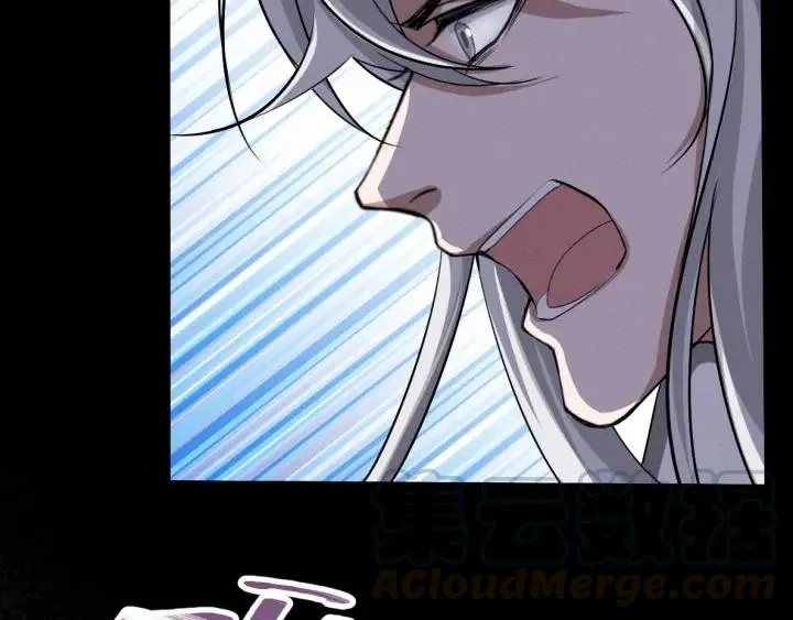第63话 饮川（下） 第33页