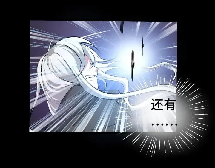 第63话 饮川（下） 第40页