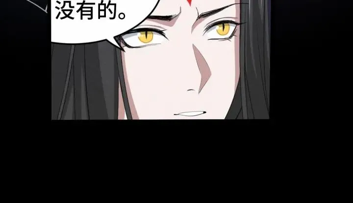 第63话 饮川（下） 第46页