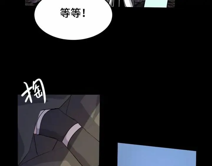 第63话 饮川（下） 第50页