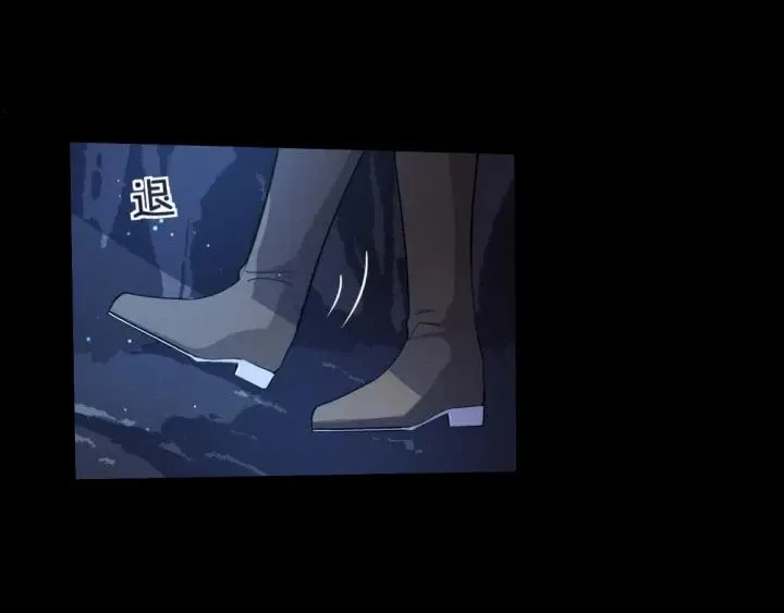 第64话 饮川的琴（上） 第14页
