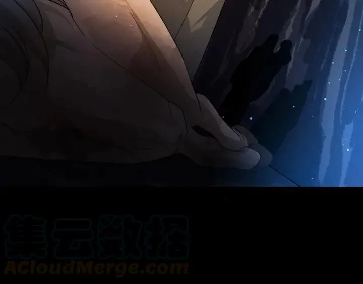 第64话 饮川的琴（上） 第17页