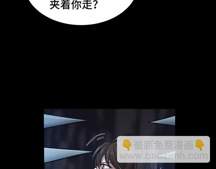 第64话 饮川的琴（上） 第40页