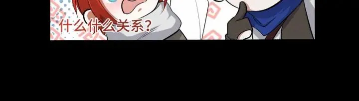 第64话 饮川的琴（上） 第50页