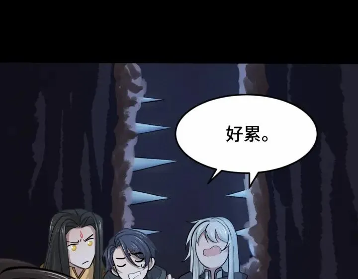 第64话 饮川的琴（上） 第51页