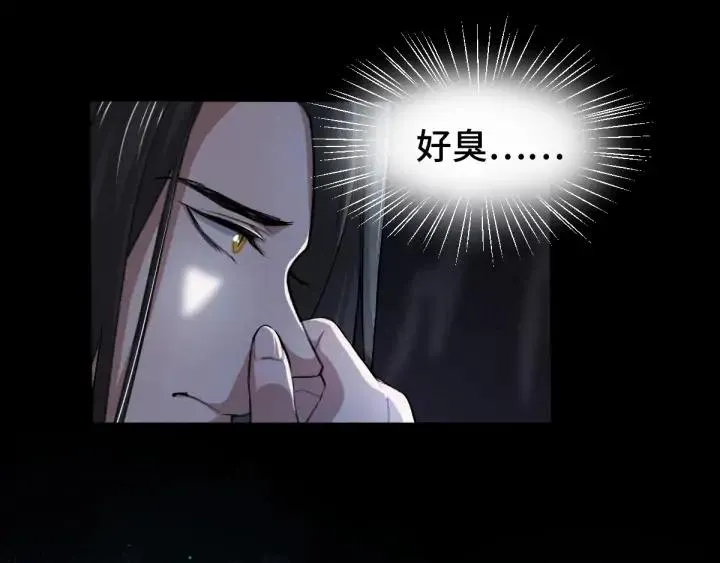第64话 饮川的琴（上） 第59页