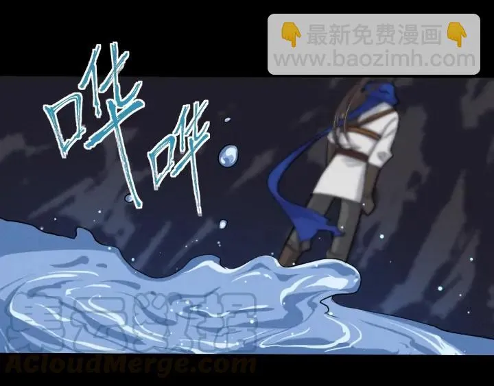 第64话 饮川的琴（下） 第21页