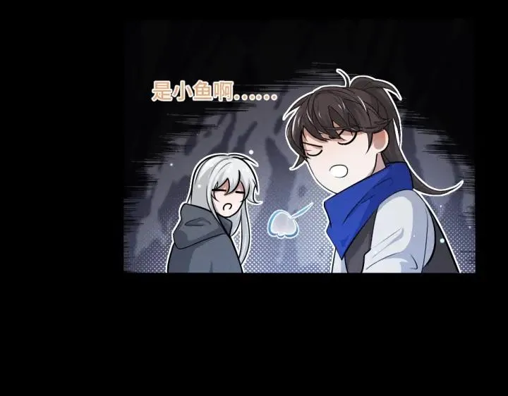 第64话 饮川的琴（下） 第27页