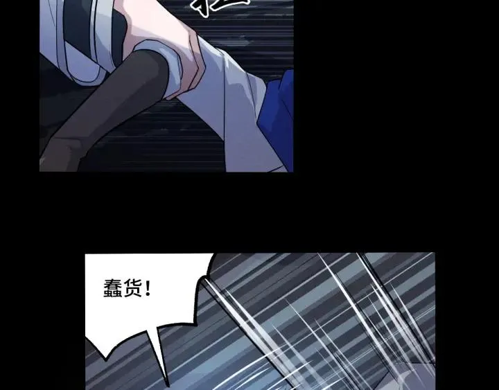 第65话 门神（上） 第22页