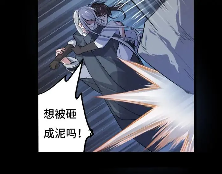 第65话 门神（上） 第23页